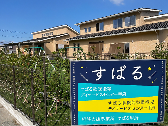 【言語聴覚士／甲府市】 デイサービス・デイケア　笹の葉会　(パート)の画像1